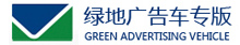 郑州绿地节能技术有限公司