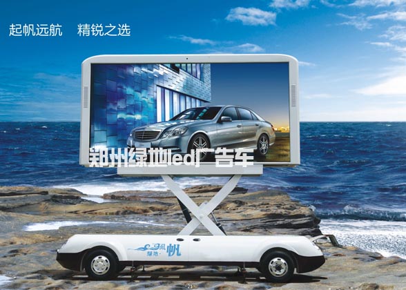 <b>风帆 1号 LD-4800TC</b>