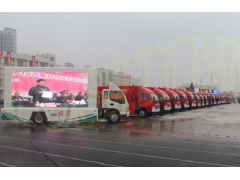 河南消防总队实战演练开幕式