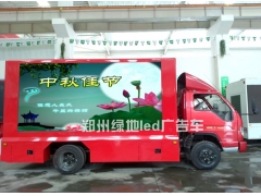 风尚7号LDFT-3520DS