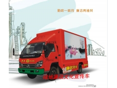 中国廉政文化LED宣传专用